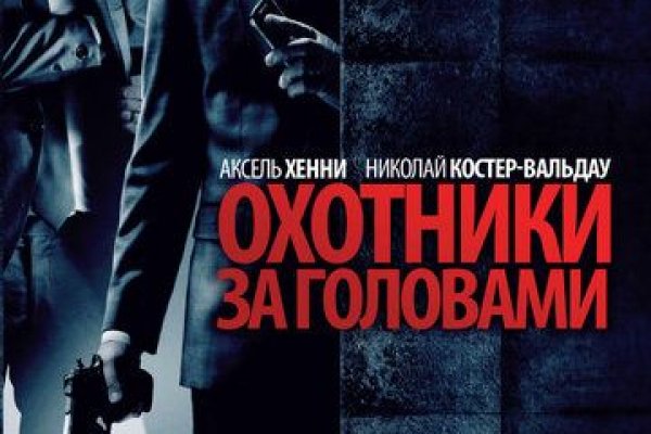 Рабочие ссылки и зеркала кракен