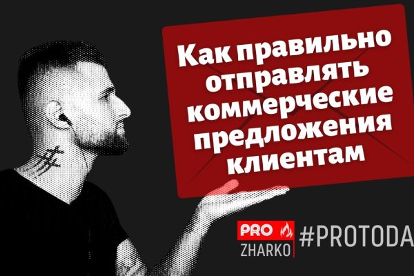 Кракен перестал работать