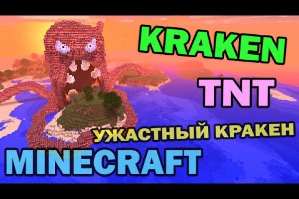 Кракен тор kr2web in