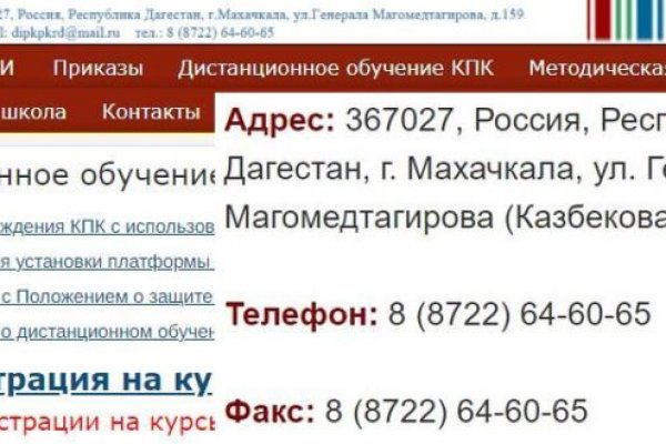 Рабочие ссылки на кракен 2025