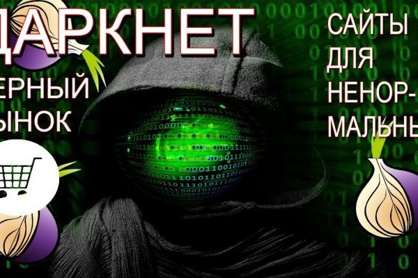 Пользователь не найден kraken