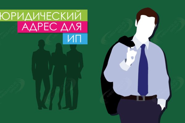 Кракен наркота что это
