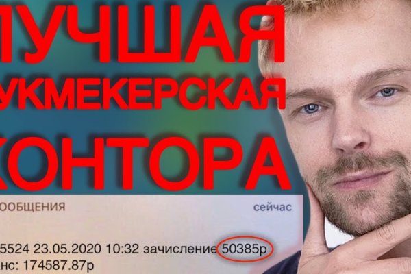 Кракен маркетплейс официальный сайт