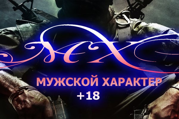 Кракен сайт 1kraken me официальный