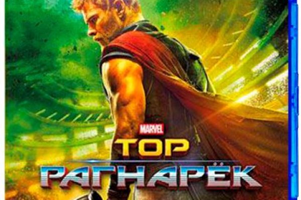 Кракен новая гидра