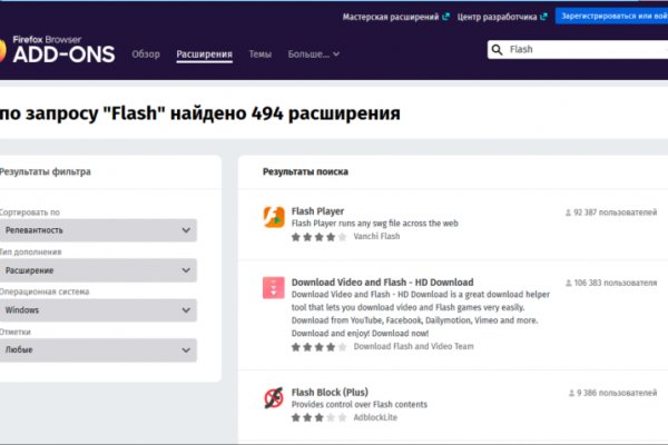 Kraken в россии