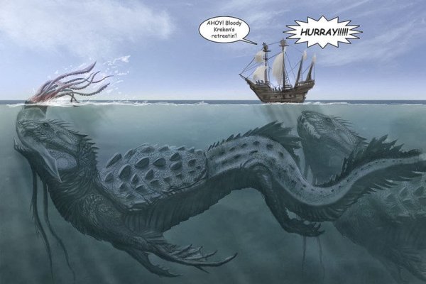 Kraken 15 at