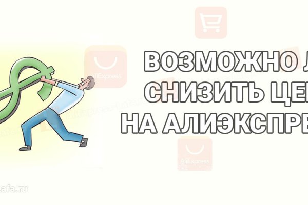 Ссылка на кракен официальный сайт