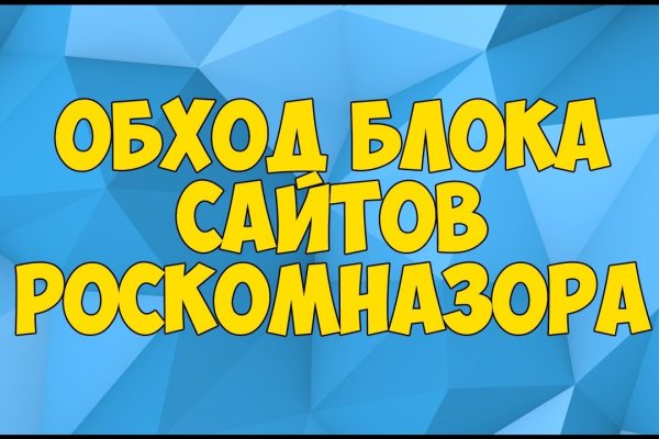 Мега кракен