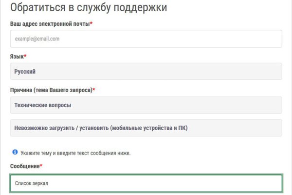 Ссылка на кракен свежая
