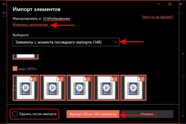 Kraken13 at сайт