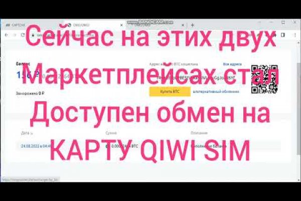 Как найти официальный сайт кракен