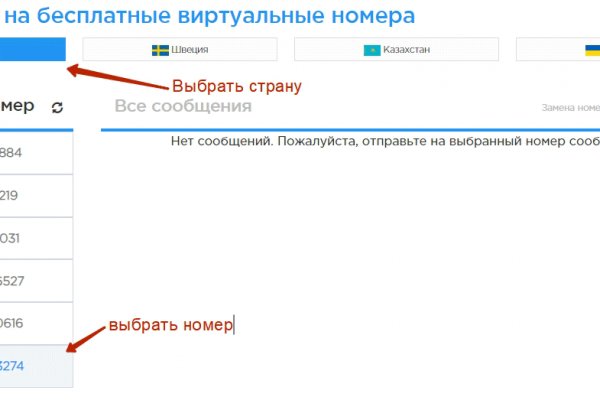 Кракен маркетплейс что это