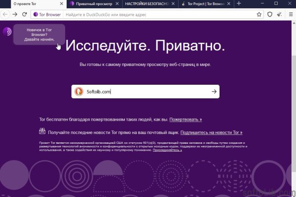 Кракен наркокортель