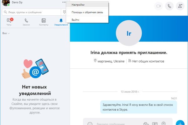 Как вывести деньги с кракена тор