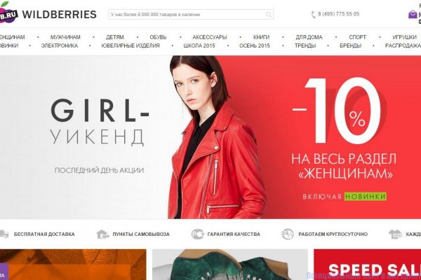 Как зайти на кракен дарк