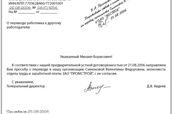 Кракен сайт что