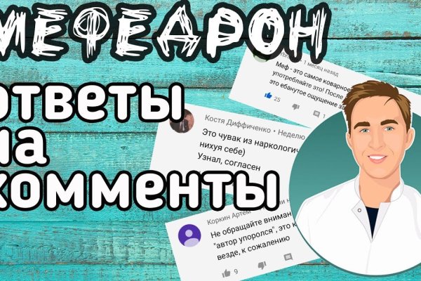Ссылки на кракен at