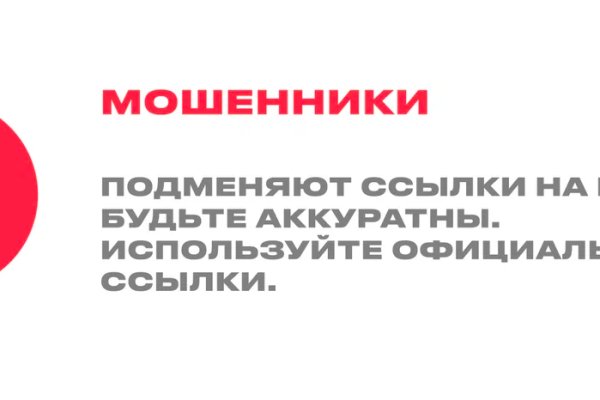 Даркнет заказ