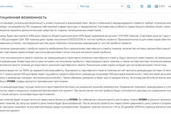 Актуальные ссылки на кракен тор