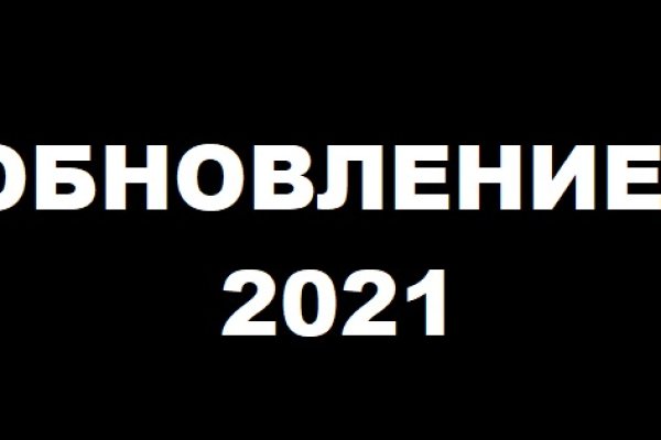 Как найти кракен шоп