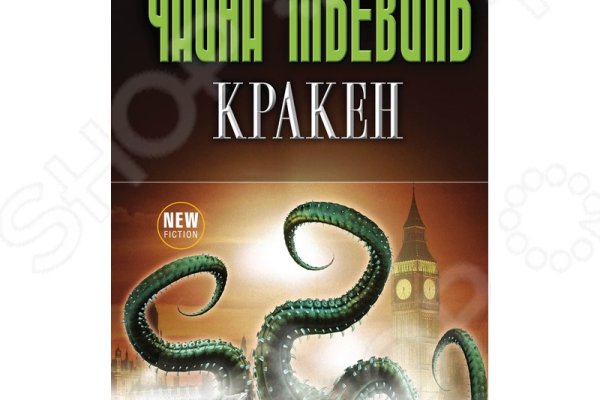 Кракен вход магазин kraken17ate pro