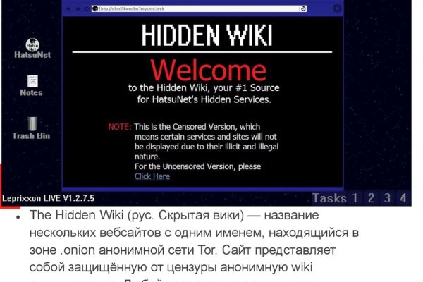 Кракен онион тор
